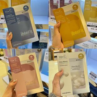 包邮免税店买征服法国的台湾面膜 TT面膜提提研长纤维系列面膜