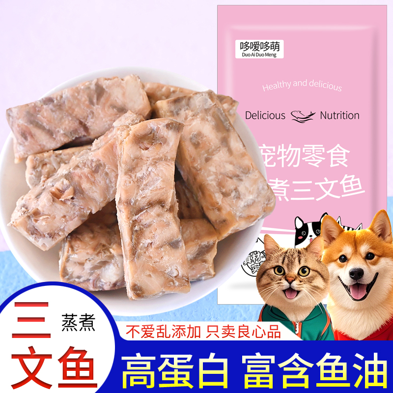 哆嗳哆萌蒸煮三文鱼湿粮包