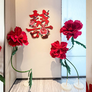 婚房布置装饰套装新房结婚礼用品喜字男女方卧室酒店丝绒牡丹花