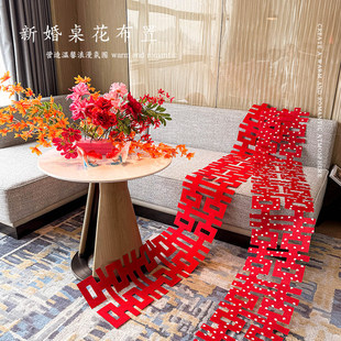 婚房布置装饰婚礼花艺结婚仿真花订婚客厅茶几摆件假花婚庆地排花