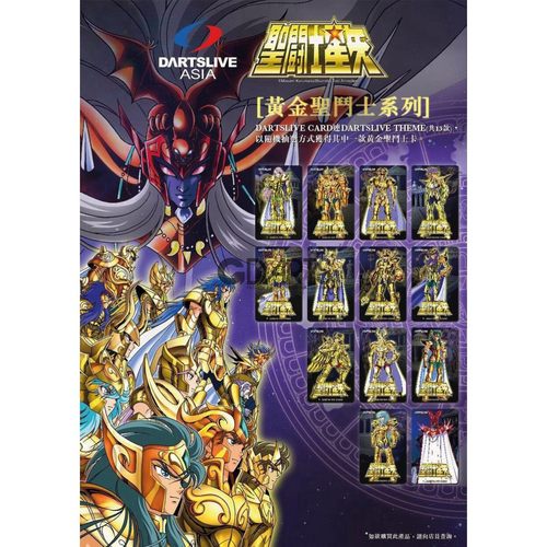 DARTSLIVE黄金圣斗士飞镖卡