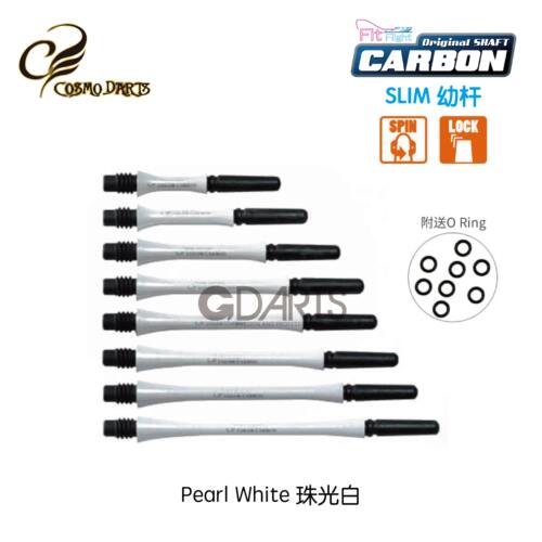 Carbon碳纤幼杆飞镖杆珍珠白