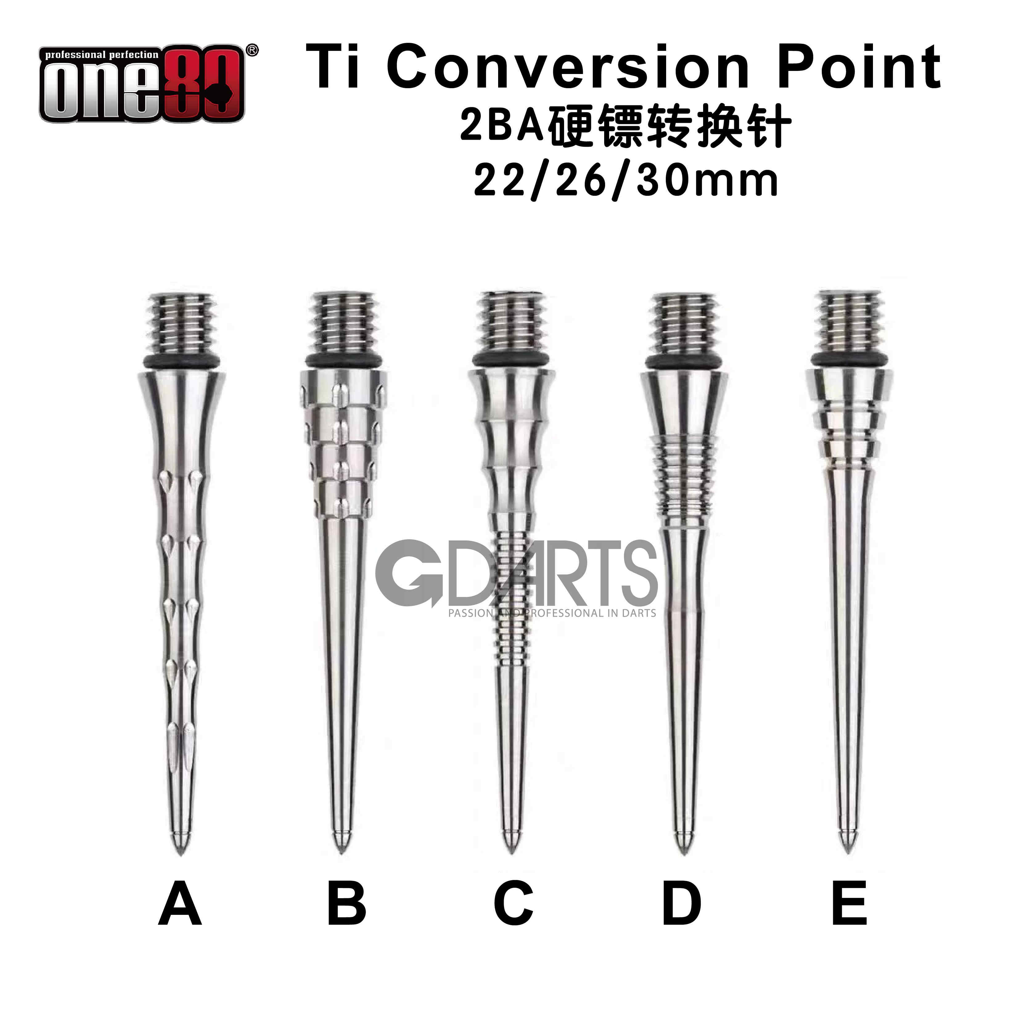 ONE80 银色 钛合金2BA硬镖转换针Ti Conversion Point 5款3长度