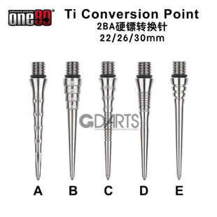 ONE80 银色 钛合金2BA硬镖转换针Ti Conversion Point 5款3长度