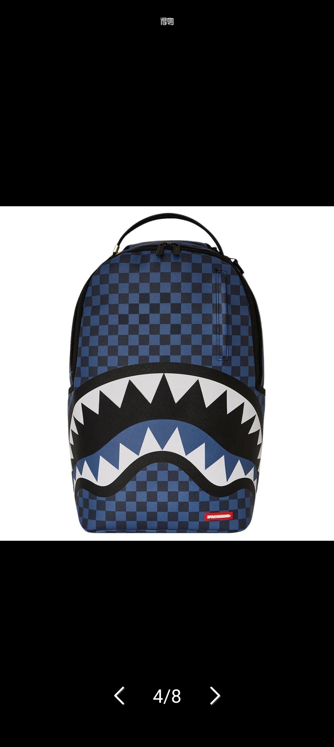 全新sprayground双肩双肩背包