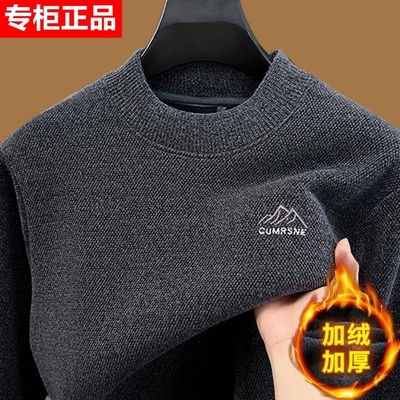 抗寒2025秋冬季新款加绒加厚雪貂绒半高领毛衣男保暖针织打底衫