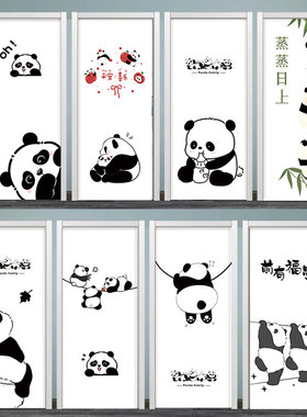 定制熊猫门贴纸自粘玻璃门水井电梯木门卧室门遮丑翻新创意门贴纸