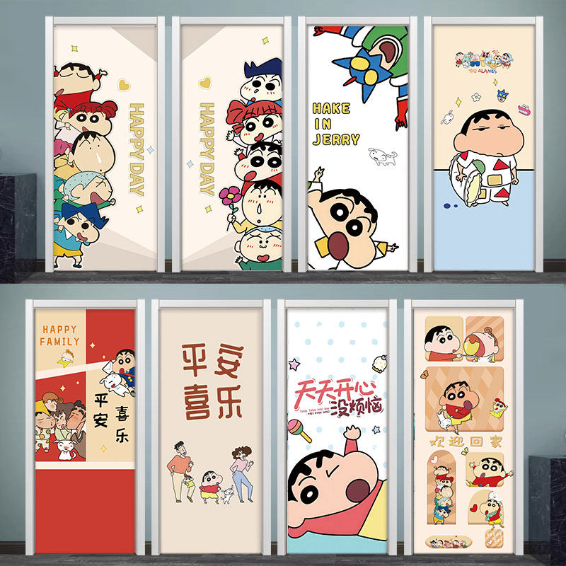 蜡笔小新门贴纸自粘遮丑水井门贴纸定制木门卧室门玻璃电梯门贴纸,家居饰品,软装墙贴,淘宝优惠券,粉丝福利购,淘宝优惠卷