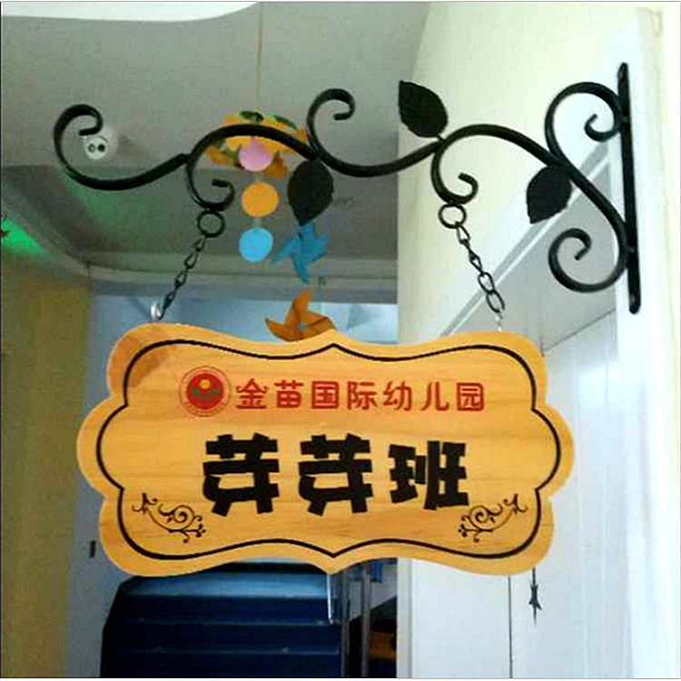 欧式铁艺门牌架定制 创意学校幼儿园班牌 广告号码牌装饰挂牌|msdalam kategori Aksesori rumah, senarai hiasan - dari Buy2taobao.com untuk memberikan perkhidmatan ejen Taobao profesional membeli