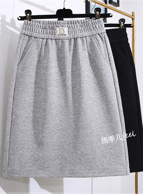 运动a字半身裙梨型身材遮胯中裙直筒休闲裙松紧腰小个子灰色卫裙