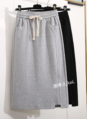 灰色休闲半身裙女2025夏季新款垂感中长款宽松直筒开叉卫裙运动裙