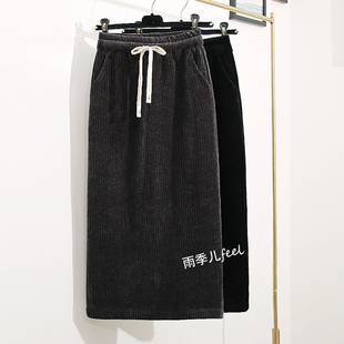 深灰色灯芯绒半身裙女2024秋冬新款 松紧高腰显瘦开叉一步直筒长裙