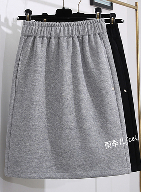 卫衣裙半身裙女秋季2025新款a字显瘦灰色一步裙松紧腰休闲裙中裙