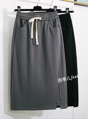 灰色半身裙女2024夏季新款显瘦后开叉中长款运动休闲一步裙卫裙子