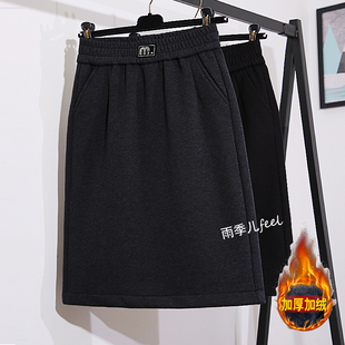 小个子加绒加厚半身裙女2025年冬季 高腰松紧a字显瘦直筒卫裙 新款