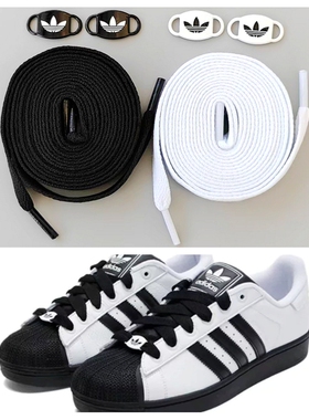 适用阿迪达斯adidas Superstar 2.0黑白蝴蝶结鞋带绳宽三叶草鞋扣
