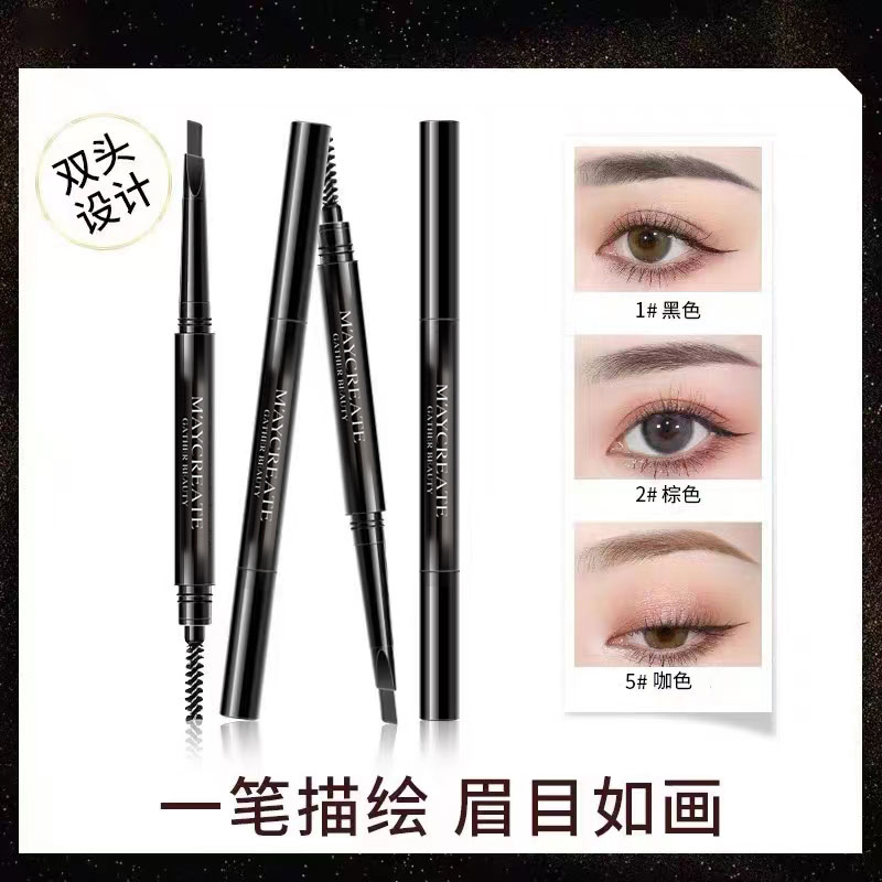 眉笔防水持久不脱色汗正品牌李佳琦小支化妆师专用极细黑棕040302