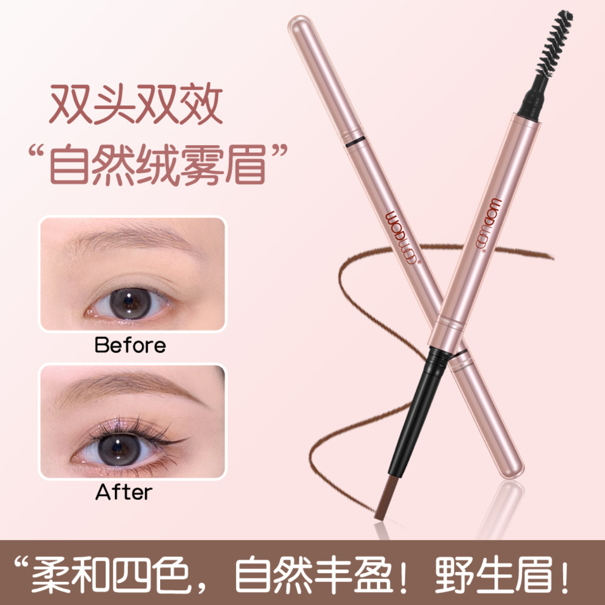 眉笔眉笔防水持久不脱色汗正品牌李佳琦推荐精黛学生党大容量顺滑