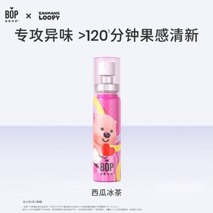 新款 BOP/波普loppy联名水口喷牙膏清新口气便携式15条装漱口水