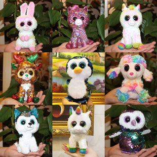 美国ty亮片独角兽大眼兔公仔猫咪变色恐龙玩具企鹅玩偶女神节礼物