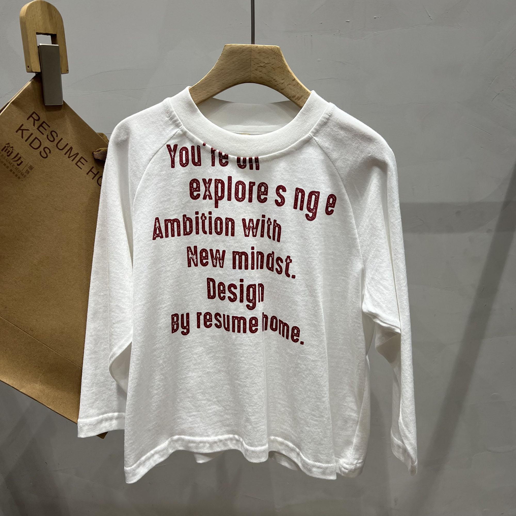 简历童装圆领纯棉字母长袖T恤