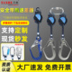 腰带式 安全带1.6米速差器高空防坠器自锁便携式 安全带速差器3m