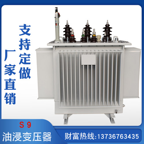 S9-200KVA油浸式电力变压器12000V/400V降压降压无励磁配电变压器