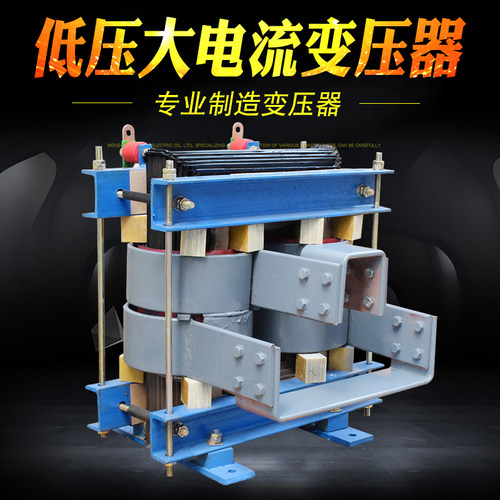同迈大电流变压器40KW 电镀变压器 螺杆退火不锈钢拉丝加热变压器