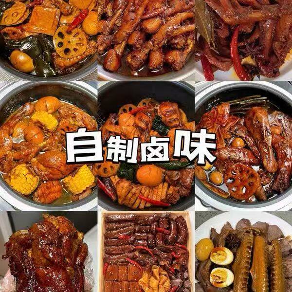 五香卤料包15g*10包十四种炖肉香料包卤酱牛羊肉调料包茶叶蛋包