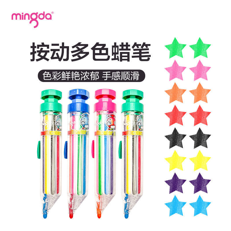 389A蜡笔多色大容量明达不脏手