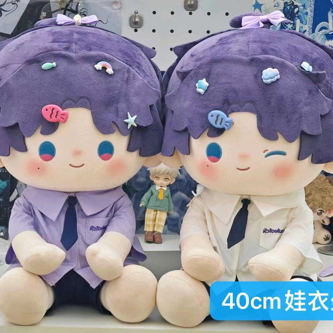 坐体无属性40cm公仔棉花娃娃衣服