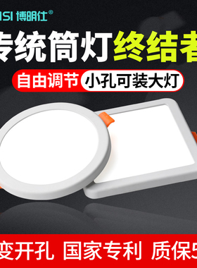 2025新款孔灯筒灯嵌入式110mm孔径75mm内嵌式led筒灯10cm开孔80mm