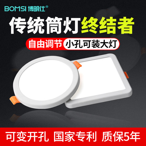 2025新款孔灯筒灯嵌入式110mm孔径75mm内嵌式led筒灯10cm开孔80mm