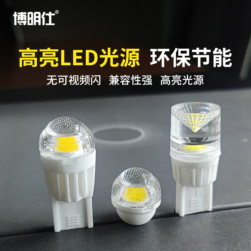 G9灯泡二针插脚灯珠G4无频闪光源