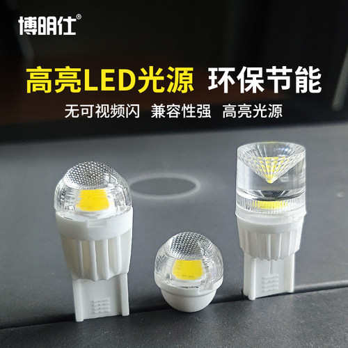 G9灯泡二针插脚灯珠G4无频闪光源