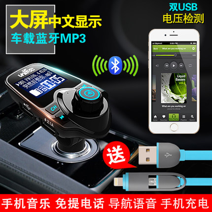 ͨÓÃÃæ°ü»õ³µÀ¶ÑÀµ¹³µºóÊÓ³µÔØMP5ÊÕÒô»úUÅÌʽ²å¿¨mp3²¥·ÅÆ÷Ìæcd