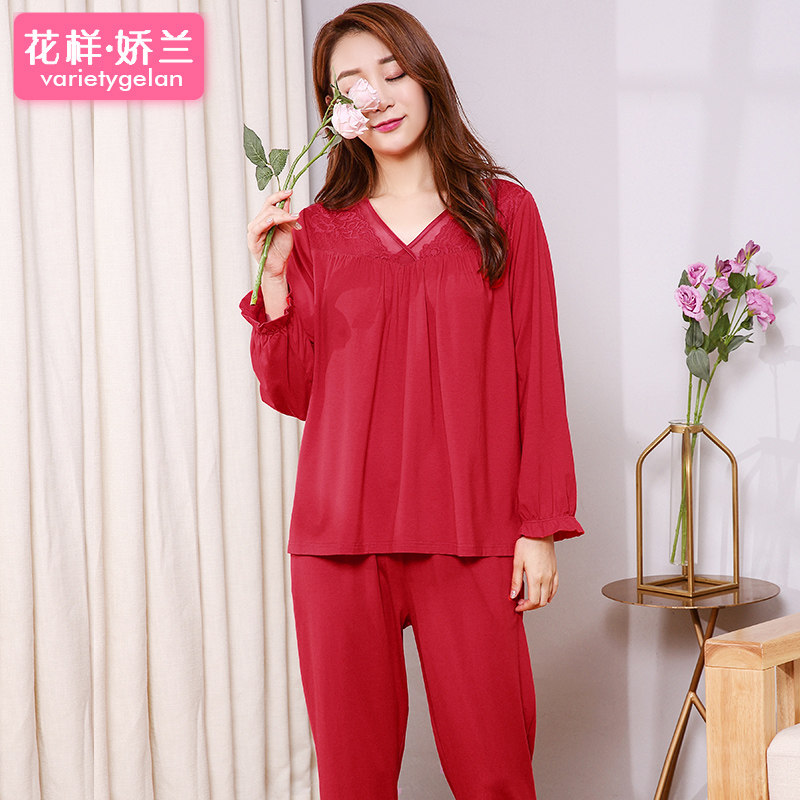 新款酒红色甜美睡衣女秋冬薄款竹纤维家居服莫代尔宽松秋季套装女