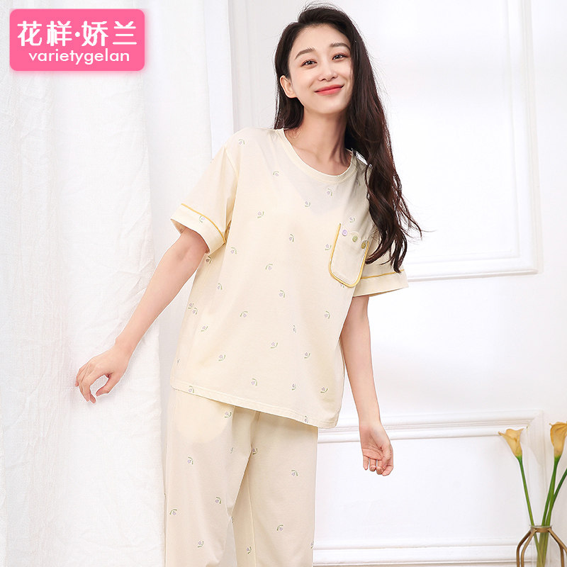 女士家居服套装可外穿夏天短袖七八分裤睡衣女针织蚕棉弹性薄款夏