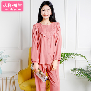 女秋季长袖睡衣开衫套装长袖长裤宽松甜美蕾丝家居服大码柔软新款