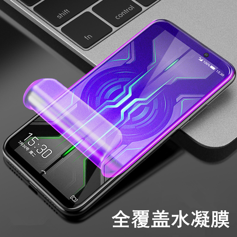 燕豪芬适用于黑鲨5手机膜RS黑鲨4s高清膜黑鲨3Pro水凝膜helo黑鲨2磨砂膜