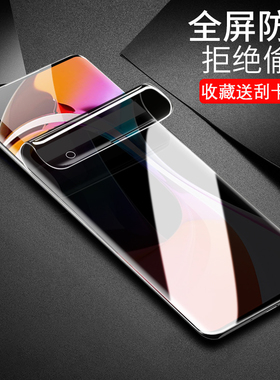适用中兴50 ultra水凝膜Axon 40 Ultra防窥膜Axon 30 Pro手机膜软膜全屏膜高清膜磨砂膜曲屏膜防偷窥膜