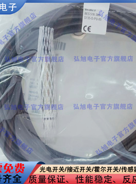 BHS001F BES 516-300-S135-D-PU-05 耐高压电感式传感器 M12 PNP