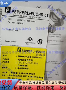 OBS4000-18GM60-E5/E4-V1 OBR4000 / OBT500-18GM60-E5/E4-V1-1C