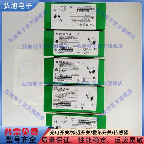 中国电感式传感器接近开关