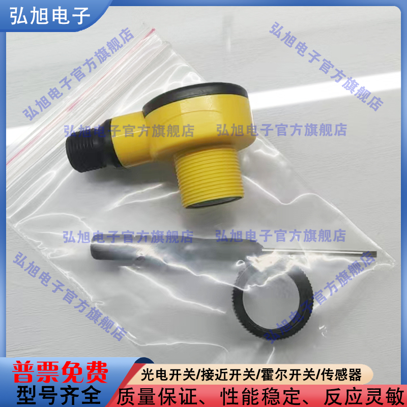 中国光电开关光电开关