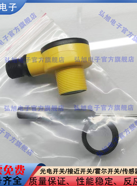 漫反射光电开关T18SP6DQ T18SN6FF100Q T18SP6RQ T18SP6LPQ传感器