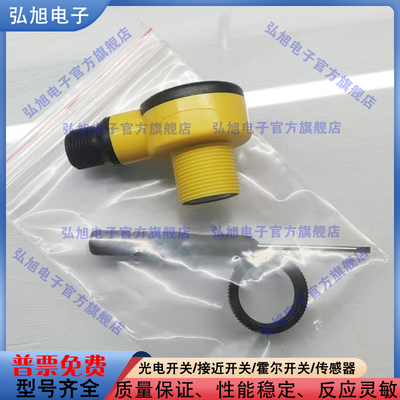 中国光电开关光电开关