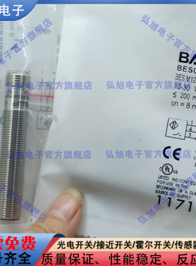 接近开关接近开关BES01ZN  5KH  M12MI-PSH80B-S04G PSC80B-S04G