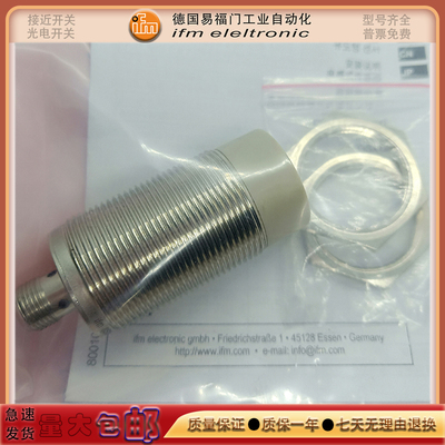 接近开关IGS704/IGS725/IIS703/IIS705/II5961/IGS255金属传感器