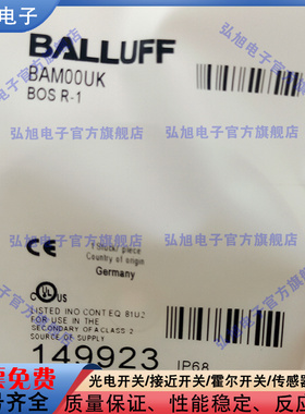 BALLUFF 圆形反光板 BAM00UK BOS R-1反射器和反射膜 光纤